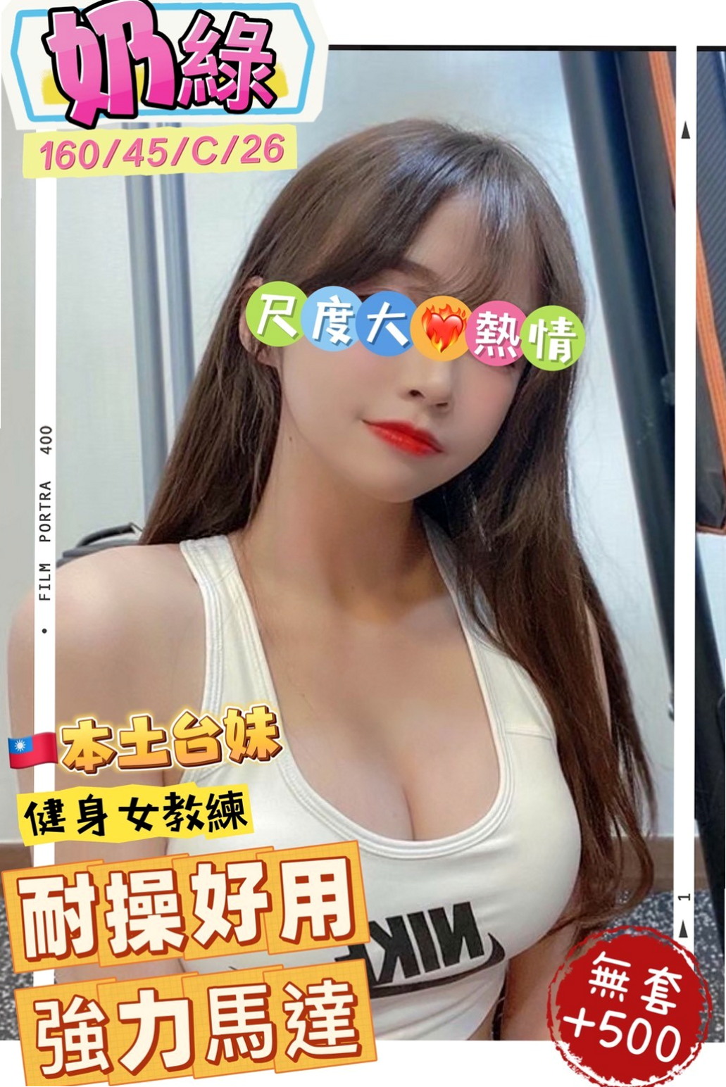 ₊八德₊按摩₊依然₊素人正妹₊身高165cm₊體重43kg₊胸圍C罩杯₊年齡19歲₊真正享受帝王的待遇 給你一場春光燦爛  對不會尷尬 CP感超強 皮膚柔細嫩滑
